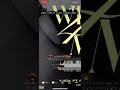 WINE 4 ME FT YJICK X RBIB MBY