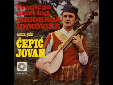 Народни гуслар Јован Чепић - Трагична смрт инж.  Миодрага Унковића