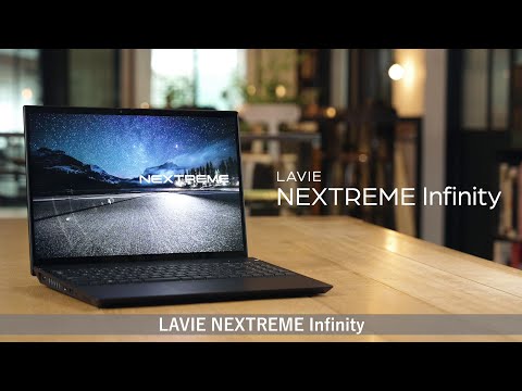 ノートパソコン LAVIE NEXTREME Infinity(XF950/GAB) アルマイト