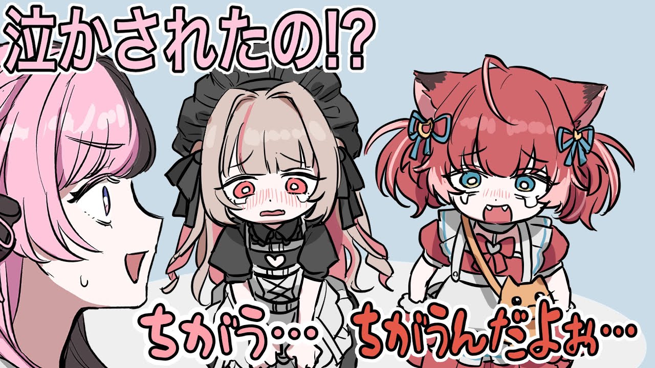 YouTubeサムネイル