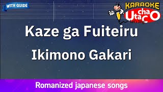 Kazega fuiteiru – Ikimonogakari (Romaji Karaoke with guide)