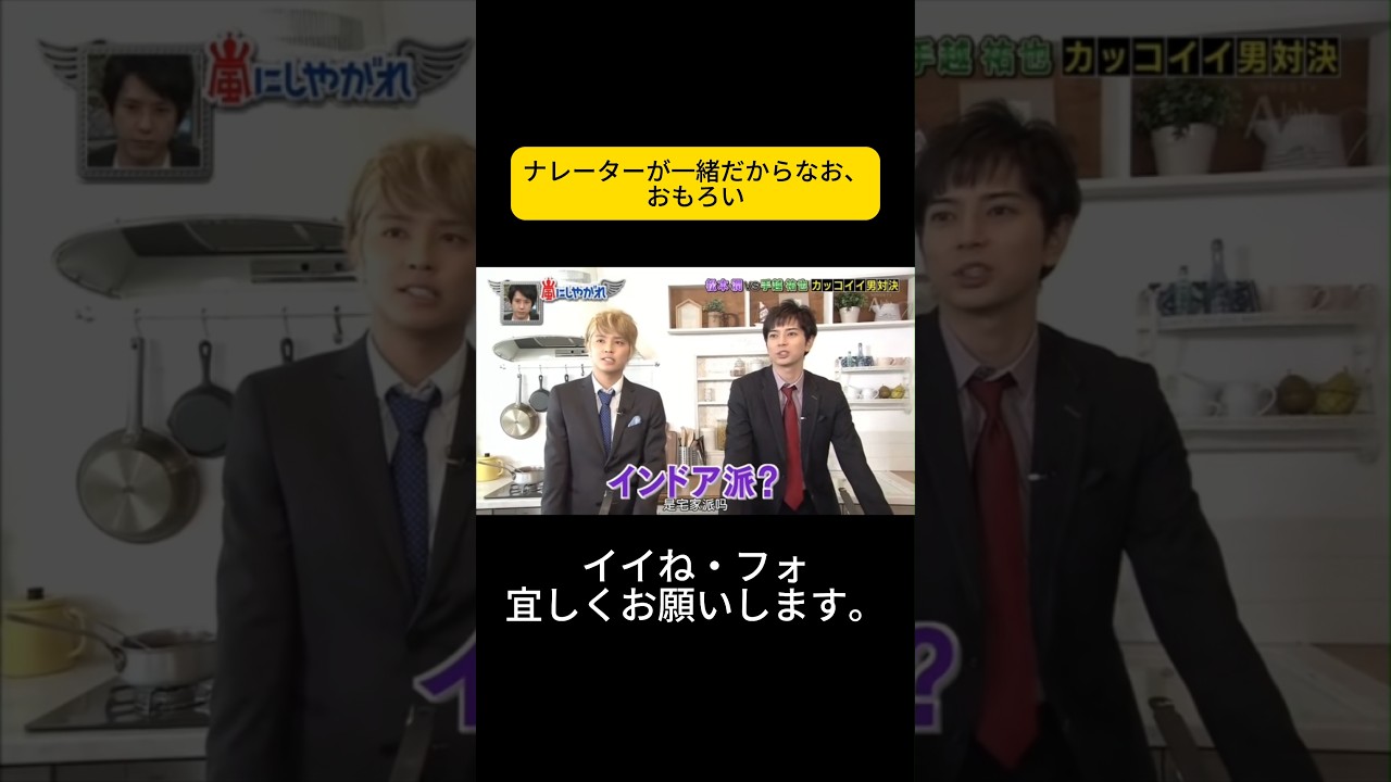 ナレーターが一緒だからなお、おもろい. #嵐 #嵐にしやがれ #大野智 #二宮和也 #櫻井翔 #相葉雅紀 #松本潤