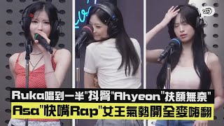 [問卦] 寶怪babymonster啥時要來台 