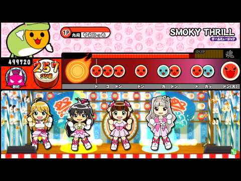 【太鼓の達人ソライロ】　SMOKY　THRILL　全良