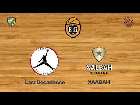 Last Decadance 48 - 42 Χαλβάη | 1η Αγων. BIG GroupP7