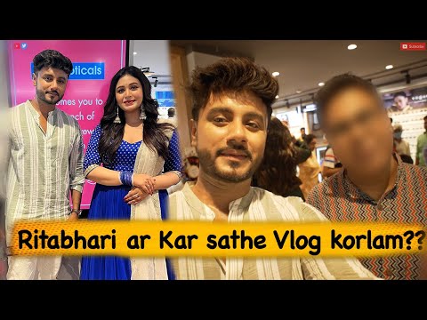 Ritabhari Chakraborty ar Ke ashlo Vlog  e ?? | Poila Baishak Vlog !! | The Confused Box