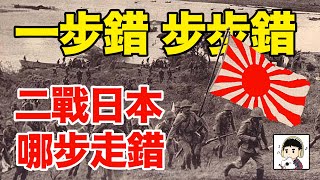 Re: [問卦] 為何清朝打洋人、日本人時不用焦土戰術?