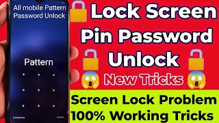 😱How To Unlock Mobile Pattern Pin Password Lock | Mobile ka Pin Pattern Password Lock Kaise Tode