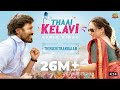 Thaai Kelavi - Official Video Song | Thiruchitrambalam | Dhanush | Sun Pictures | Anirudh