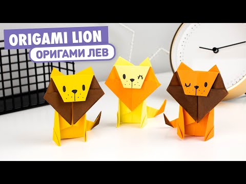 ОРИГАМИ ЛИСА ИЗ БУМАГИ DIY ORIGAMI PAPER FOX