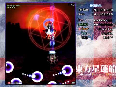 Touhou 12 - Undefined Fantastic Object (UFO) Normal 1cc Marisa-A Stage 6 (Final)