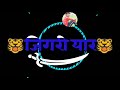 जिगरी यारो के स्टेटस