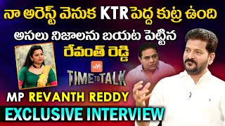 T-Congress Working President Revanth Reddy Exclusive Interview | Time To Talk | Telugu News | YOYOTV video