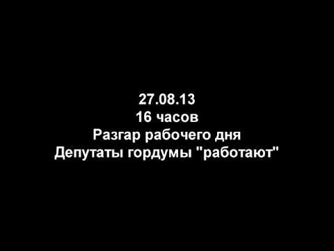 В недрах интернета обнаружено скандальное видео с участием Анатолия Кырджагасова В недрах интернета обнаружено скандальное видео с участием Анатолия Кырджагасова