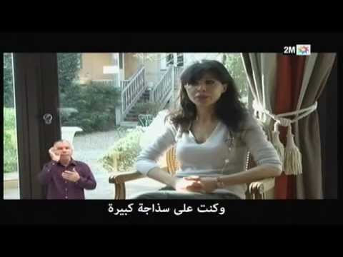 Diasporama: Rachida Khalil