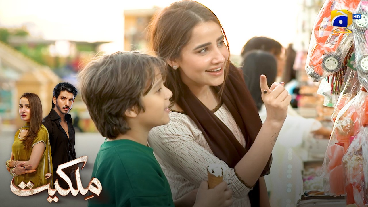 Nakami Ke Baad Bhi Umeed Zinda Hai || Milkiyat || Har Pal Geo
