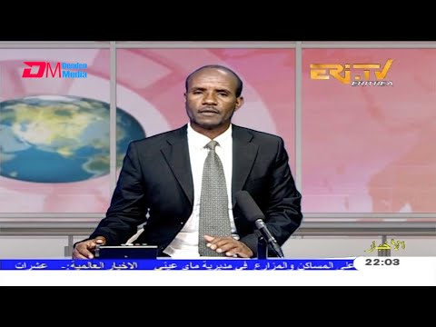 Arabic Evening News for September 13, 2020 - ERi-TV, Eritrea
