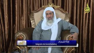العقيدة الطحاوية   الإيمان بالحوض 17 01 2018