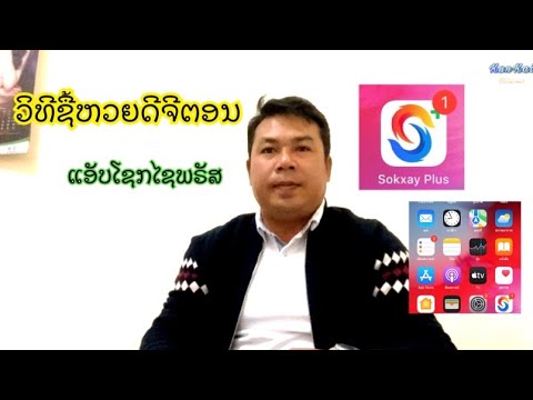 หวยดี