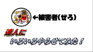 リスナーがゲーセンで配信してたから色々やらせてみた