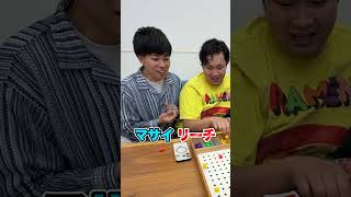 玉さし板バトル