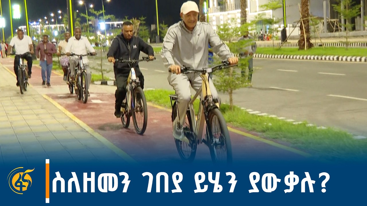 የም/ጠ/ሚኒስትሩ የአፋር ኮሪደር ልማት ጉብኝት