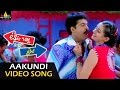 Tata Birla Madyalo Laila Video Songs Akundhi Vakkesi Video Song Sivaji Laya Sri Balaji Video