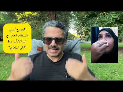 علي البخيتي