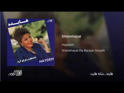 Shanehayat Thumbnail