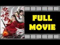 FOX IN FUSO Full Movie Action Fantasy Chinese English Subtitle