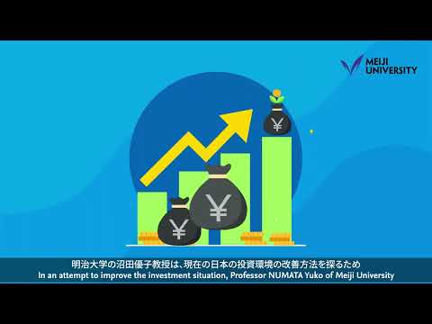 Investment: An Important Financial Asset for Retirement –by NUMATA Yuko