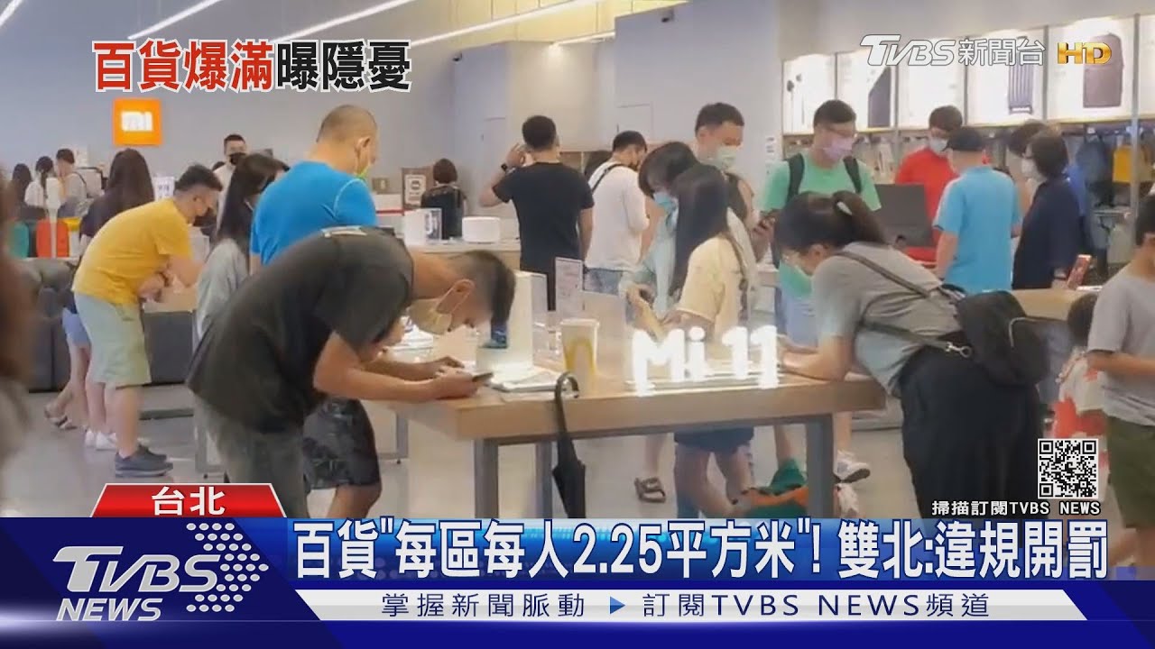 七夕百貨人潮! 單店未管人流「結帳擠一團」