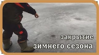 Горе море зима рыбалка 2020 обжериха
