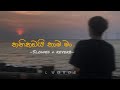 Thanikadai Thama Slowed Reverb Like Please