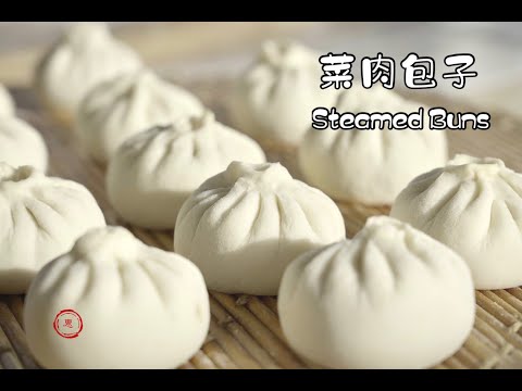 How to Make Fluffy and Soft Vegetable & Pork Steamed Buns