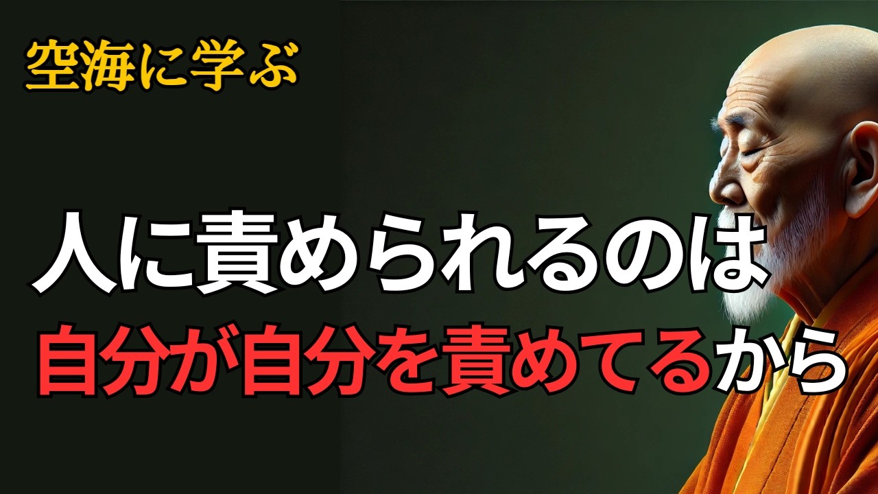 【基本】自分の周りはすべて「自分の本音を映し出す鏡」