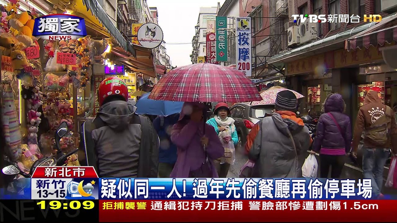 獨家/雨衣盜潛入! 主題餐廳小年夜遭竊損6萬