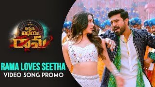Rama Loves Seetha Video Song Promo - Vinaya Vidheya Rama Video Songs - Ram Charan, Kiara Advani