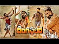 Rangasthalam Hindi Dubbed Ram Charan