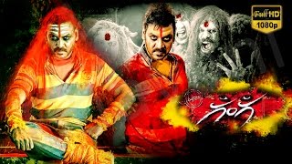 Ganga : Muni 3 Telugu Full Movie  Horror Comedy  R