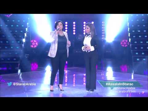 اصالة نصري وغادة الجريدي من تونس كبرتك على سيدك في البرايم 3 من ستار اكاديمي 10