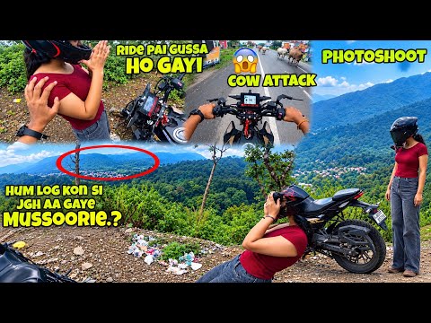 Ride Pe Gussa Ho Gayi 😡 | Ye Hum Log Kon Si Jagh Pr Aa Gaye 😱 Hyper Ride