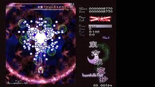 【東方永夜抄】HARD　３面　spell practice【実況プレイ動画】
