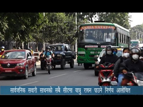 PRIME TIME 8 PM NEWS_2077_06_27 - NEWS24 TV