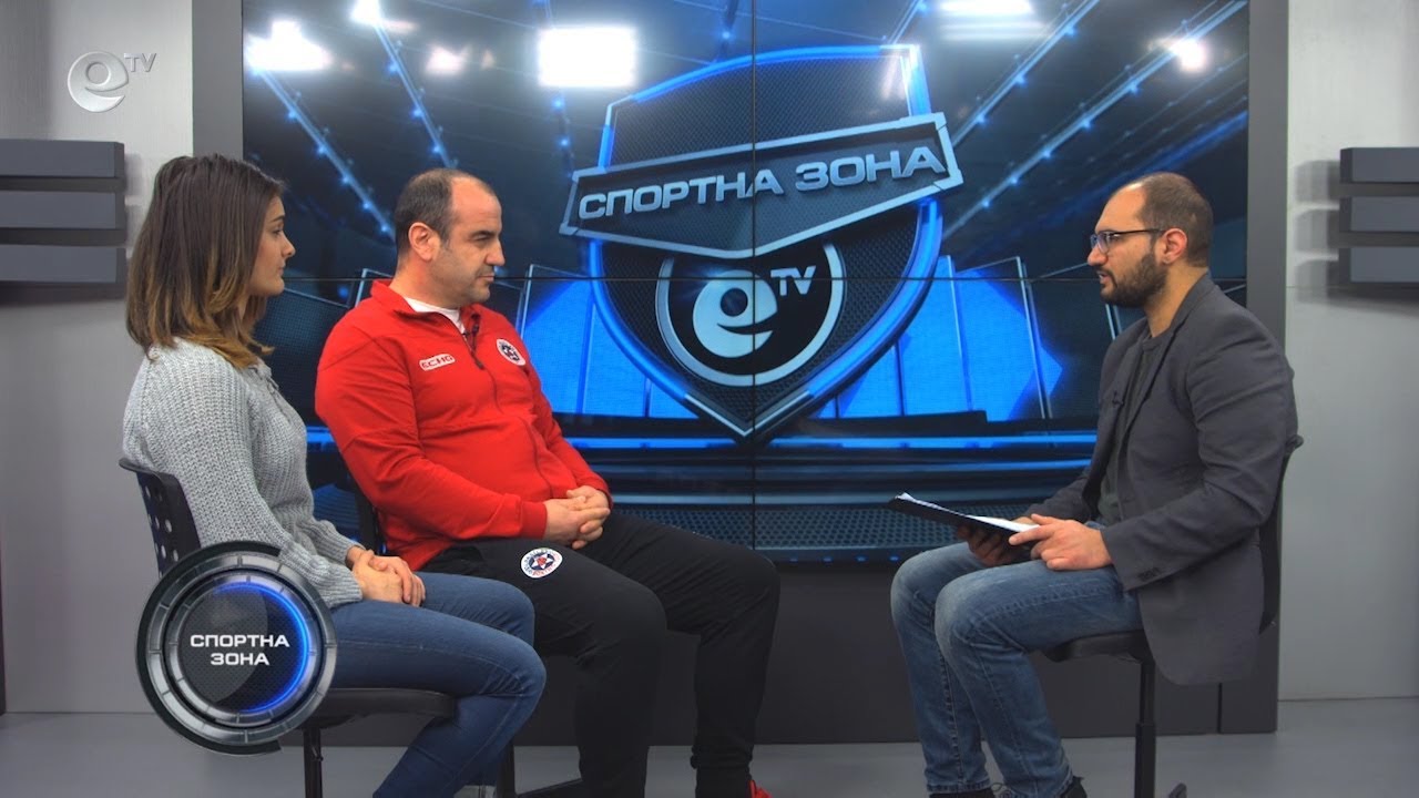 Горяна Стоева за целите през новия сезон