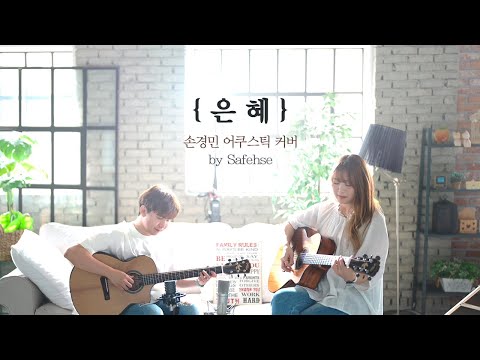 퇴근 후 들으면 좋은 통기타 연주 ~