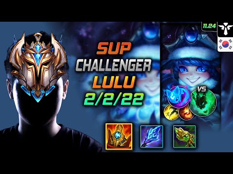 Challenger Lulu Support vs Thresh - 챌린저 서폿 룰루 슈렐 콩콩이 - LOL KR 11.24