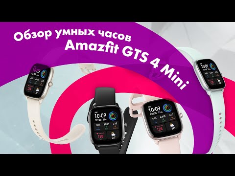 Миниатюра изображения товара Умные часы Amazfit GTS 4 mini / A2176 (черный)