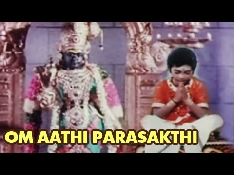 Om Aathi Parasakthi - Cult Tamil Devotional Song - Aathi Parasakthi - #Navratrispecial
