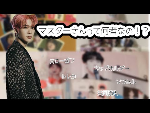 スローガンについて詳しく解説